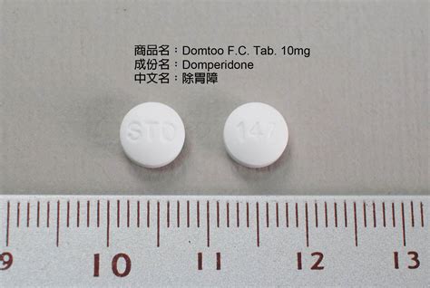 除胃障用法|除胃障膜衣錠10毫克用法、副作用、禁忌、成分